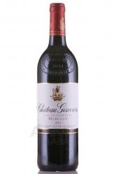 Chateau Giscours Grand Cru Classe Margaux 2014 - вино Шато Жискур Гран Крю Классе Марго 2014 красное сухое 0.75 л