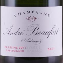 Andre Beaufort Ambonnay Millesime 2011 Blanc de Blancs - шампанское Андре Бофор Амбонэ Блан де Блан 0.75 л белое экстра брют