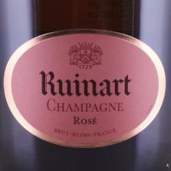 Ruinart Brut Rose - шампанское Рюинар Брют Розе 0.75 л