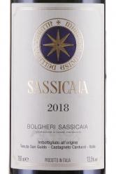 вино Сассикайя Болгери 2018 года красное сухое 0.75 л этикетка