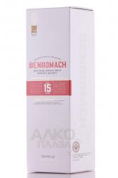 Benromach 15 years - виски Бенромах 15 лет 0.7 л