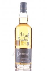 Benromach Peat Smoke - виски Бенромах Пит Смоук 0.7 л