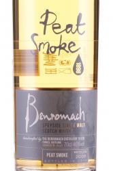Benromach Peat Smoke - виски Бенромах Пит Смоук 0.7 л