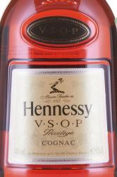 коньяк Hennessy VSOP 0.35 л этикетка