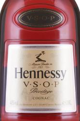 коньяк Hennessy VSOP 1 л этикетка