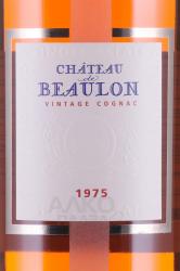 Chateau de Beaulon Millesime 1975 - коньяк Шато де Булон Миллезим 1975 0.7 л