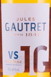 Jules Gautret VS Selection du Domaine - коньяк Жюль Готре ВС Селексьон дю Домен 0.7 л