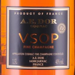 A.E. Dor VSOP Rare Fine Champagne - коньяк А.Е.Дор ВСОП Рар Фин Шампань 1.5 л