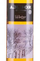 A.E. Dor Season`s Winter - коньяк А.Е. Дор Сезон Зима 0.2 л набор в п/у