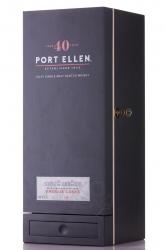 Port Ellen 40 Years Old gift box - виски Порт Эллен выдержка 40 лет 0.7 л в п/у