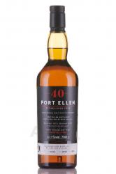 Port Ellen 40 Years Old gift box - виски Порт Эллен выдержка 40 лет 0.7 л в п/у