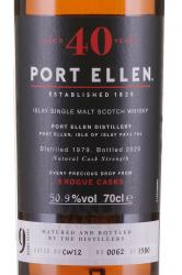 Port Ellen 40 Years Old gift box - виски Порт Эллен выдержка 40 лет 0.7 л в п/у