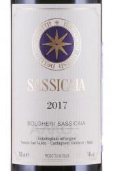 вино Сассикайя Болгери 2017 года 0.75 л красное сухое этикетка