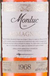 Armagnac Monluc 1968 - арманьяк Монлюк 1968 год 0.7 л в п/у дерево