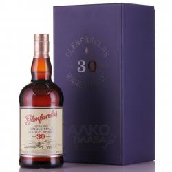 Glenfarclas 30 years - виски Гленфарклас 30 лет 0.7 л