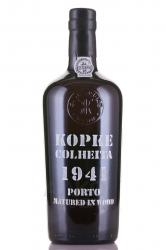 Kopke Colheita 1941 Porto wooden box - портвейн Копке Колейта 1941 Порто 0.75 л в п/у