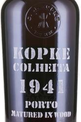 Kopke Colheita 1941 Porto wooden box - портвейн Копке Колейта 1941 Порто 0.75 л в п/у