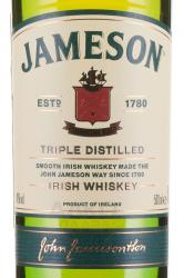 Jameson 0.5 л этикетка