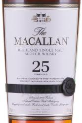 Macallan Sherry Oak 25 years old wood box - виски Макаллан Шерри Оак 25 лет 0.7 л в дер/уп