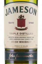 Jameson 0.7 л этикетка