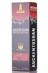 Auchentoshan 12 years - виски Очентошен 12 лет 0.7 л