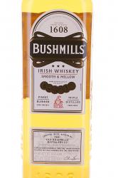 Bushmills Original - виски Бушмилз Ориджинал 1 л