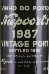 Niepoort Vintage 1987 - портвейн Нипоорт 1987 0.75 л