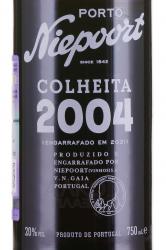 Niepoort Colheita Porto 2004 gift box - портвейн Нипоорт Колейта Порто 2004 0.75 л в п/у