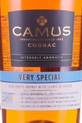 Camus Very Special gift box - коньяк Камю Вери Спешл 0.7 в п/у