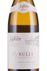 вино Jaffelin Rully AOC 0.75 л этикетка