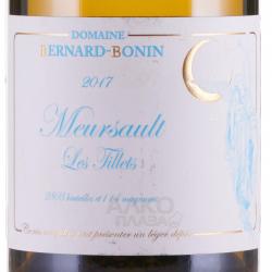 вино Domaine Bernard-Bonin Meursault Les Tillets 0.75 л этикетка