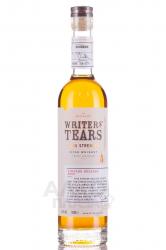 Writers Tears Cask Strength gift box - виски зерновой Райтерз Тирз Каск Стренгс 0.7 л в п/у