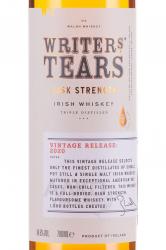 Writers Tears Cask Strength gift box - виски зерновой Райтерз Тирз Каск Стренгс 0.7 л в п/у