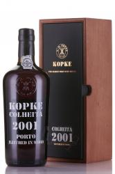 Kopke Colheita 2001 Porto wooden box - портвейн Копке Колейта Порто 2001 г 0.75 л в д/у