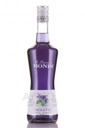 Monin Creme de Violette - ликёр Монин Крем де Вайолет 0.7 л