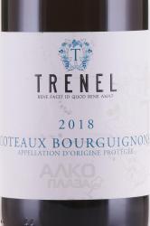 Trenel Coteaux Bourguignon французское вино Тренель Кото Бургиньон 