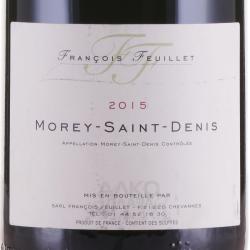 вино Франсуа Фейе Море-Сен-Дени 0.75 л красное сухое этикетка
