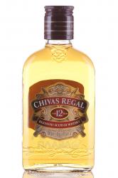 Chivas Regal 12 years Blended - виски Чивас Ригал 12 лет Блендед 0.2 л