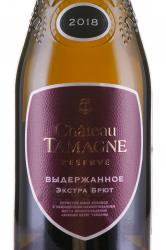 Chateau Tamagne Reserve - вино игристое Шато Тамань Резерв экстра брют 0.75 л белое