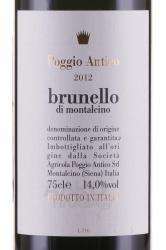 вино Poggio Antico Brunello di Montalcino 0.75 л этикетка