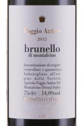 вино Poggio Antico Brunello di Montalcino 0.75 л этикетка