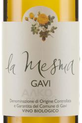 вино La Mesma Gavi DOCG 0.75 л белое сухое этикетка