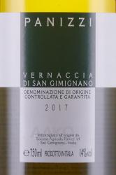 Vernaccia Di San Gimignano 2014 Итальянское Вино Верначча ди Сан Джиминьяно 2014г