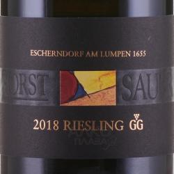 вино Хорст Зауэр Эшерндорф ам Люмпен 1655 Рислинг 0.75 л белое сухое этикетка