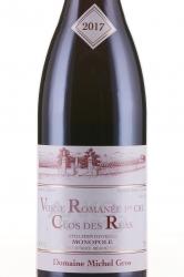 вино Romanee 1er Cru Clos des Reas AOC 0.75 л этикетка