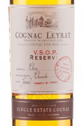 Leyrat VSOP - коньяк Лейра ВСОП 0.7 л в п/у с 2 бокалами