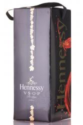 Hennessy VSOP Privilege - коньяк Хеннесси ВСОП Привилеж 3 л в п/у