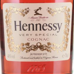 Hennessy VS - коньяк Хеннесси ВС 0.7 л в п/у с шейкером