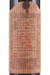 херес Sherry Toro Albala Don PX Seleccion Montilla-Moriles 1929 0.75 л этикетка