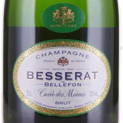 Besserat de Bellefon Brut Cuvee des Moines gift box - шампанское Бессера де Бельфон Брют Кюве де Моан 0.75 л в п/у